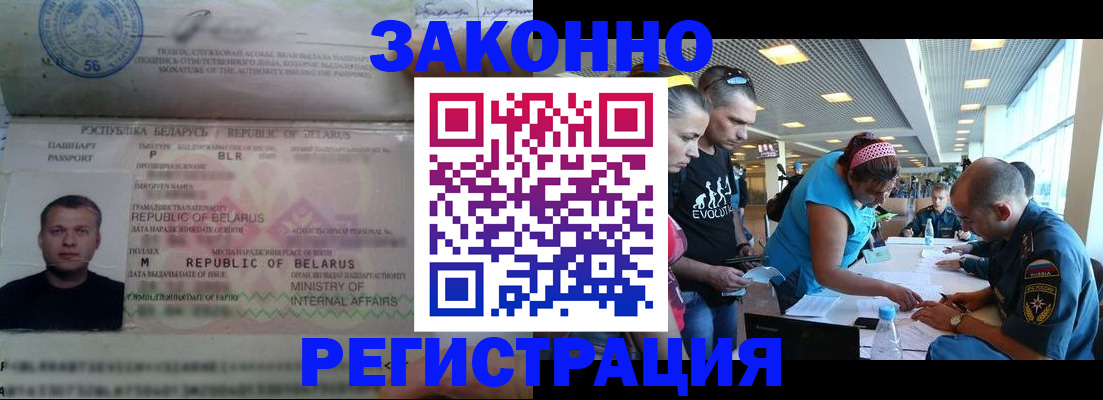 пропишу в квартире в Орехово-Зуево