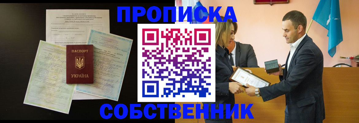 временная регистрация госуслуги в Орехово-Зуево